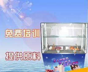 供应商丘炒酸奶机炒冰机双压双控单锅双锅圆锅平锅各种型号炒冰机厂家