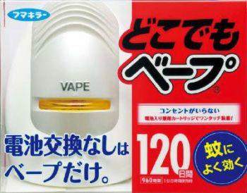供应VAPE未来电动驱蚊器电蚊香无毒无味120日孕妇小孩可用