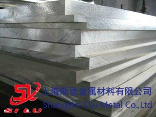 上海市3005铝板质量厂家供应3005铝板质量