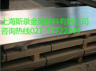 上海市3005铝板质量厂家