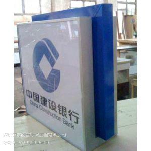 深圳市银行标识灯箱厂家供应银行标识灯箱