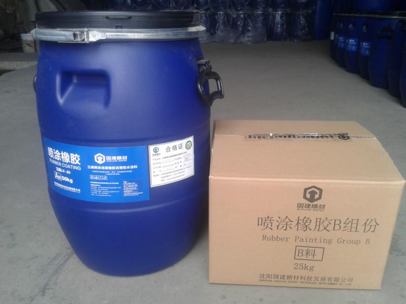 供应哈尔滨LV-20速凝橡胶防水涂料台州
