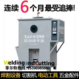 供应YJJ-A-100KG吸入式自控焊剂烘干机图片