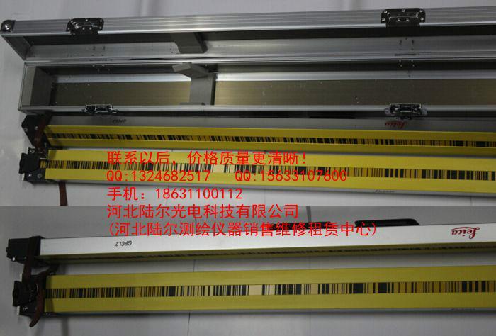 供应适合徕卡电子水准仪DNA03使用的铟钢条码尺（分1米2米3米）图片