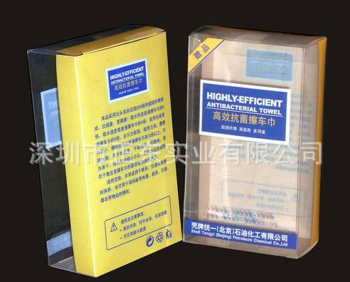 供应环保PP包装盒高透明PP盒装筷子包装