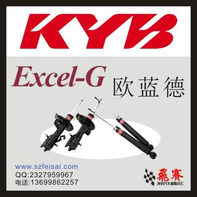 KYB 减震器 Extage-银筒 一汽丰田 锐志 整车4支套装 KYB银桶