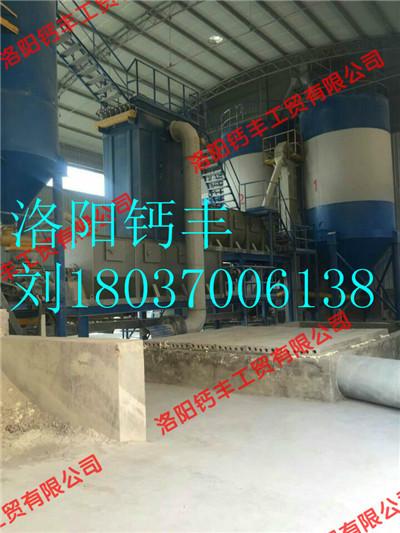 北京氢氧化钙设备供应北京氢氧化钙设备