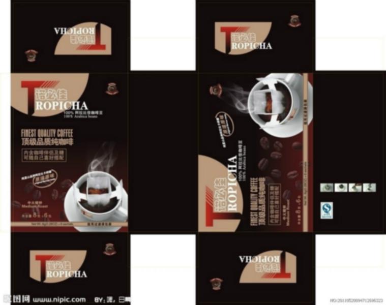 供应咖啡包装盒设计印刷