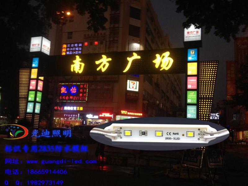 惠州LED发光字怎么算价格批发