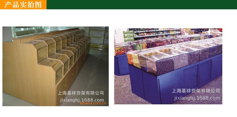 供应厂家直销超市散装柜零食货架 正品出售 价格优惠 上海基祥货架