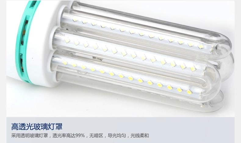 供应深圳公明LED玉米灯超亮优质 5730庭院灯，螺口超量玉米灯，E27/E14