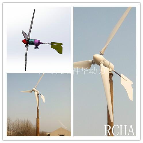 供应120v水平轴风力发电机厂家/3000W水平轴永磁风力发电机/节能高效