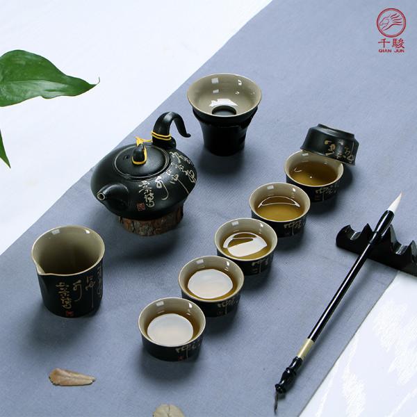 供应创意礼品陆宝茶具套装陶瓷功夫茶具