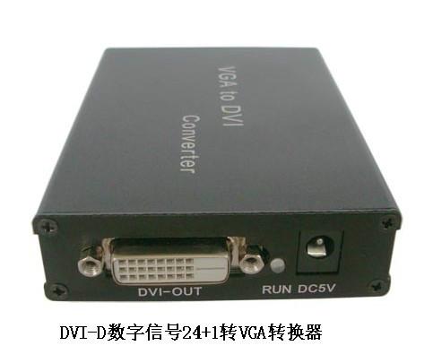 VGA转DVI-D转换器，VGA TO DVI，数字转模拟 19201080