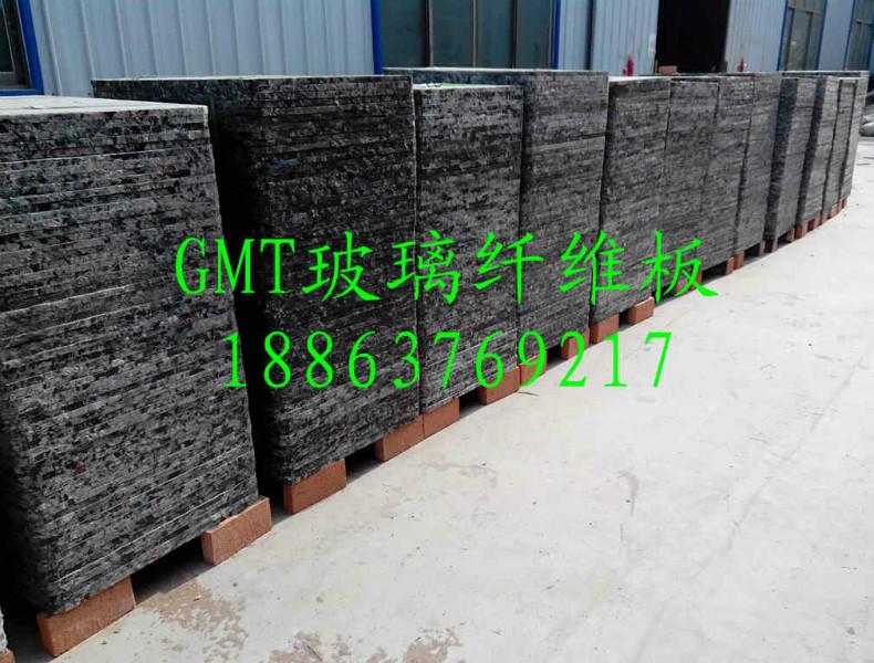 供应GMT托板玻璃纤维板鲁星造砖机托板