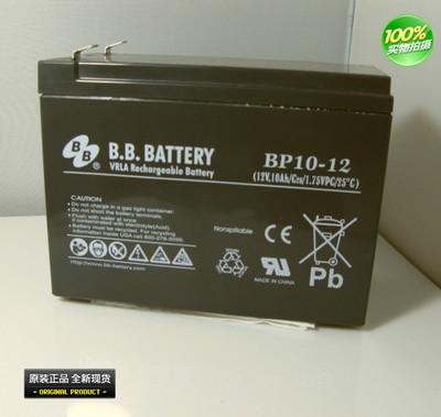 供应北京艾普顿BB蓄电池12V12AH 美美12v12ah 蓄电池 BP12-12