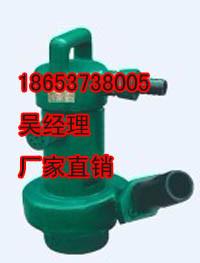 供应 隔爆潜水泵BQS50-100-30/N 矿用防爆潜水泵100-200/3