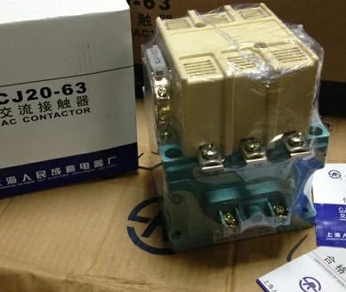 CJ20-40交流接触器批发