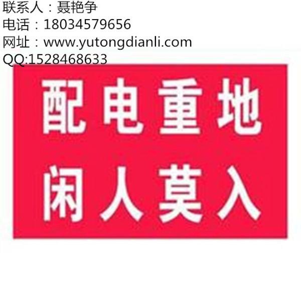 供应黑龙江250250搪瓷标示牌批发//哈尔滨铝反光标示牌价格电话