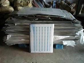 供应深圳废印刷版回收，深圳废印刷版回收公司，深圳废印刷版回收电话。