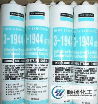 供应道康宁流动DowCorning