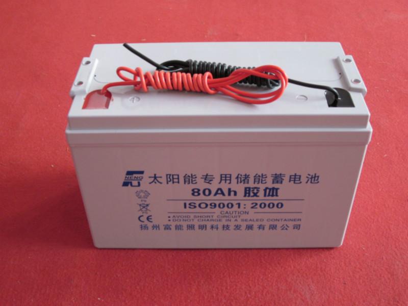 供应北京阀控密封式铅酸蓄电池12V80AH 免维护铅酸蓄电池