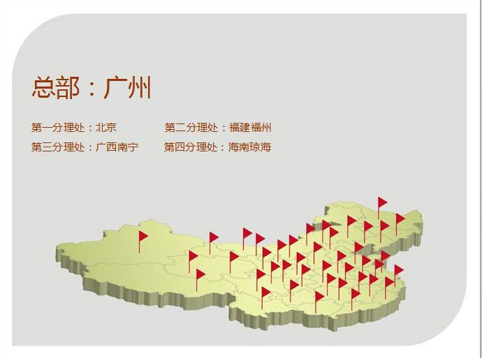 供应广东汤臣专业墙体广告项目广告发布，中国户外广告首选-汤臣墙体广告