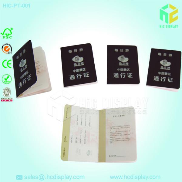 供应空白护照特种纸定制，厂家批量定制空白护照，深圳空白护照报价图片