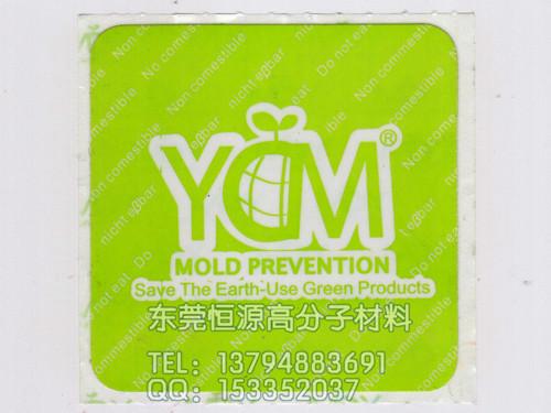 供应用于防霉、抑菌的进口ycm防霉片 鞋材防霉片 优克美防霉贴片
