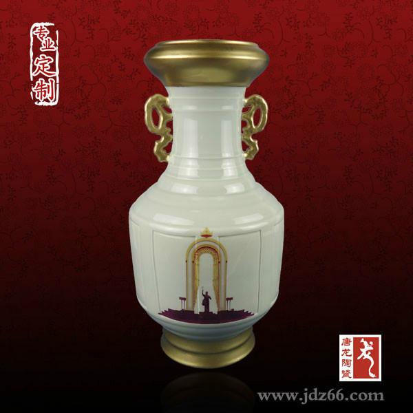 供应中华国礼定制陶瓷花瓶