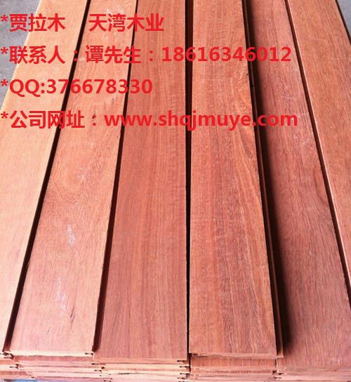 贾拉木板材价格北京贾拉木批发
