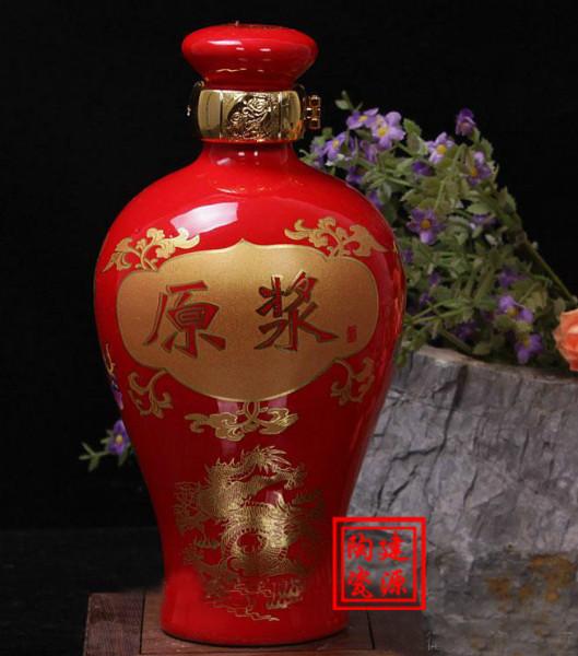 景德镇陶瓷酒瓶生产厂家厂家