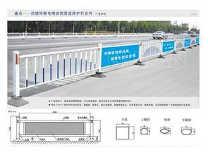 供应用于道路护生产的塑钢道路护栏|广州河道护栏