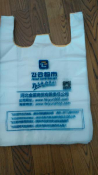 供应保定雄县各种规格优质果蔬食品袋--手提食品袋包装哪买优质食品袋图片