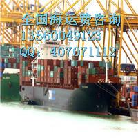 供应茂名到北京船运集装箱,北京到茂名国内船运,集装箱运输