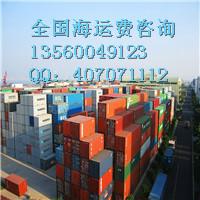 供应广州到淮安集装箱海运专线,淮安到广州船运费,船运公司图片