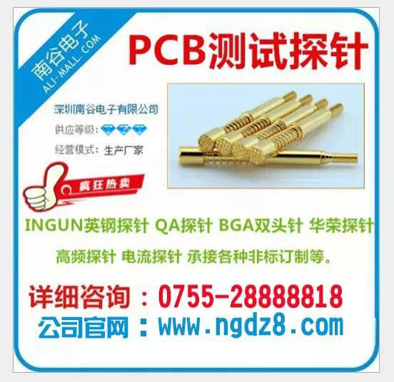 PCB测试探针华荣探针P156-H测试批发
