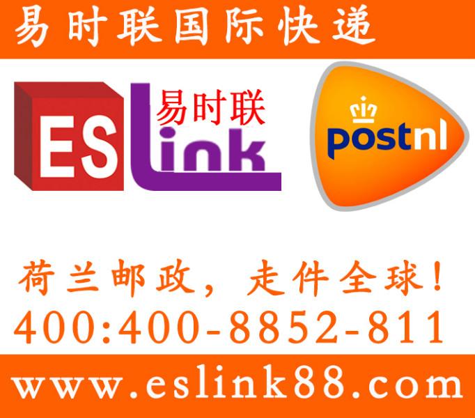 供应ESLINK东南亚专线新加坡大货有惊喜