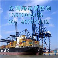 供应天津到潮州海运公司,潮州到天津船运价格,集装箱运输公司