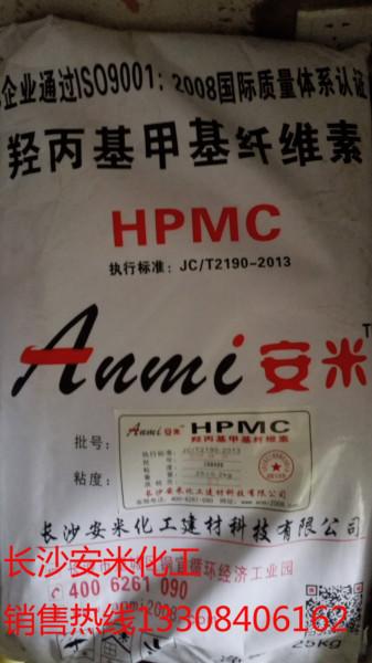 供应用于腻子粉的孝感羟丙基纤维素（HPMC)价格，湖北孝感羟丙基纤维素（HPMC)价格，