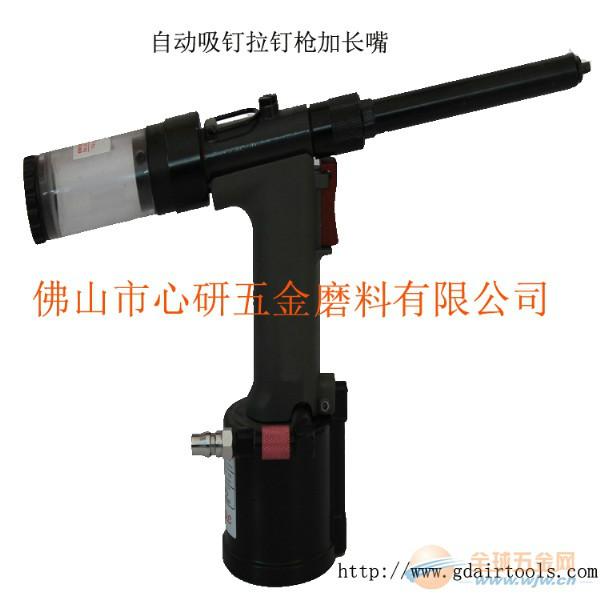 供应自动吸钉气动拉钉枪JB-2012  工业级气动工具