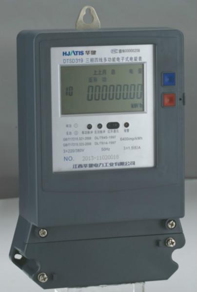 供应QN8501-05开关柜智能操控装置厂家
