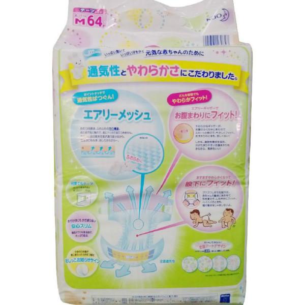 供应花王纸尿裤日本花王纸尿裤进口专线进口货代进口物流