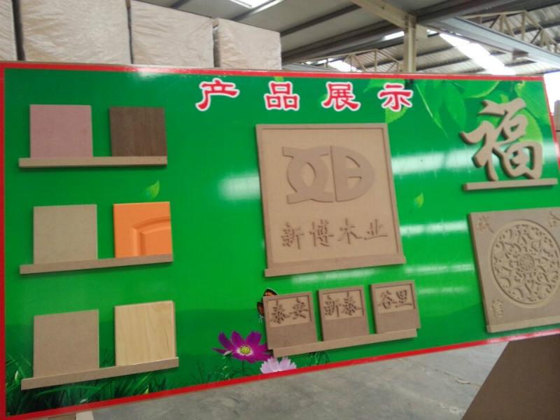 供应山东新博木业有限公司13561602568中高密度纤维板，高密度地板基材