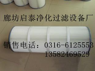 启泰推荐产品集尘箱用325×1320除尘滤筒聚酯纤维除尘滤芯图片