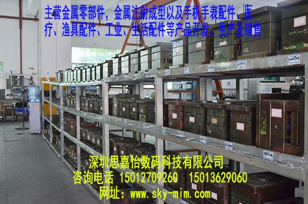 供应深圳铁基粉末冶金金属注射成型零件 深圳mim厂家图片