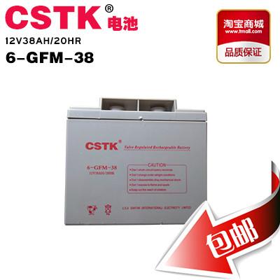 供应CSTK美国山特蓄电池12V38AH包邮正品特价全国质保三年