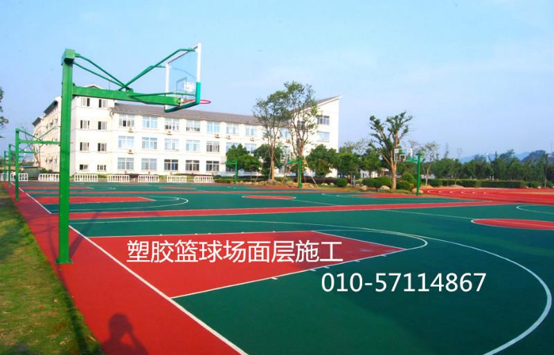供应用于的天津硅pu篮球场建设