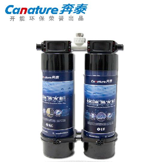 供应厨房双子星超滤机BNT-KC02-Z03T，天津家用净水器供应商，净水机价格
