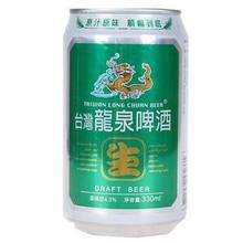供应台湾龙泉生啤酒批发价格